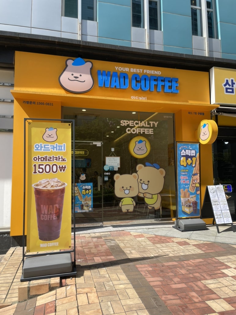 와드커피전주 이미지
