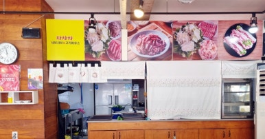 차차차샤브샤브&고기하우스 이미지
