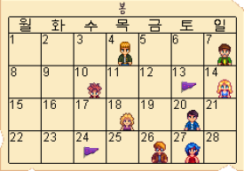 루트밸리 이미지