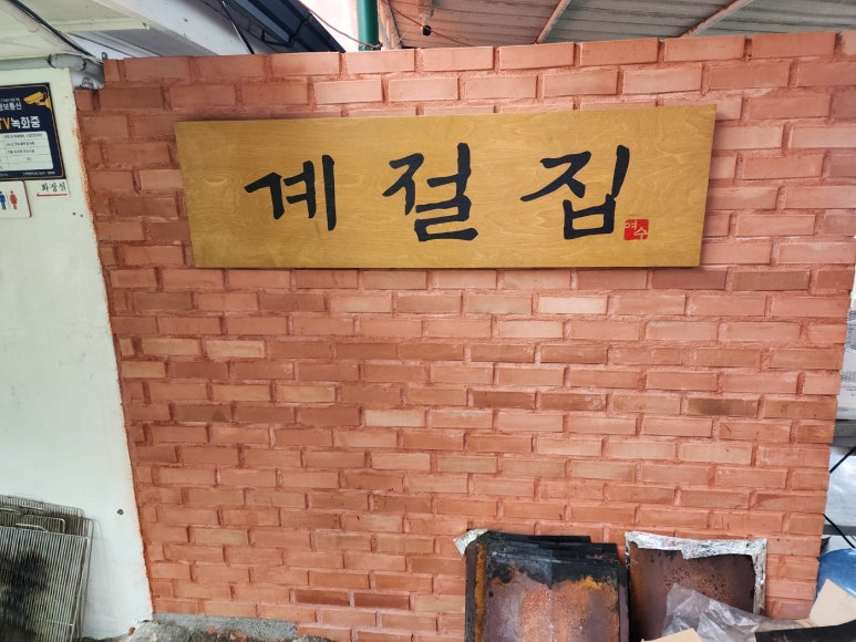 헤어이츠다즐 이미지