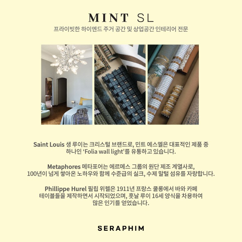 에스엘컴퍼니 이미지