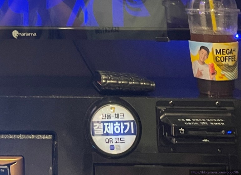 잇츠코인노래연습장 이미지