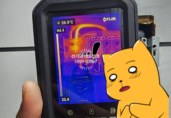 제일전업사 이미지