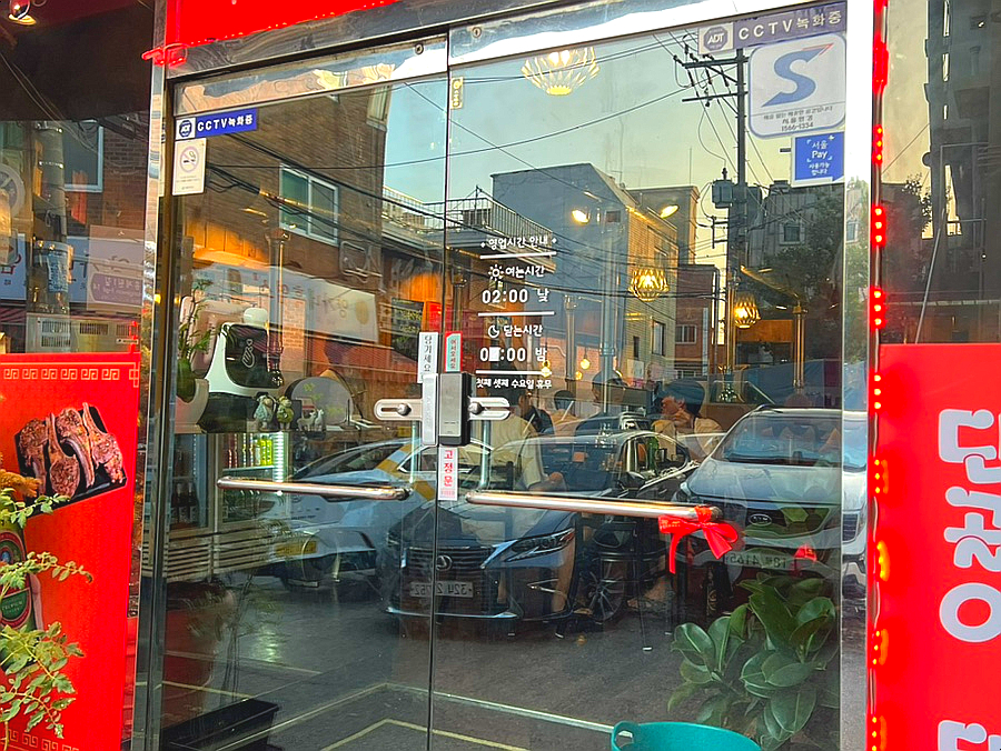 진따거양꼬치 이미지