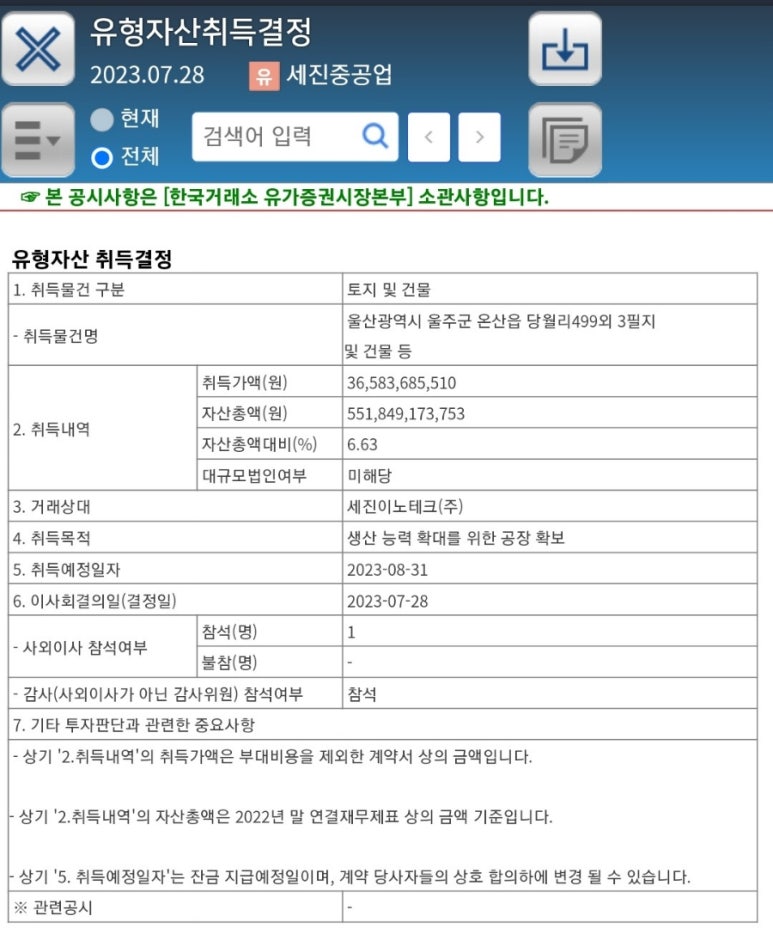 세진인쇄 이미지