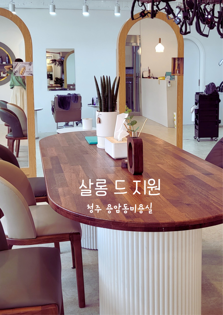 올포유충북 이미지