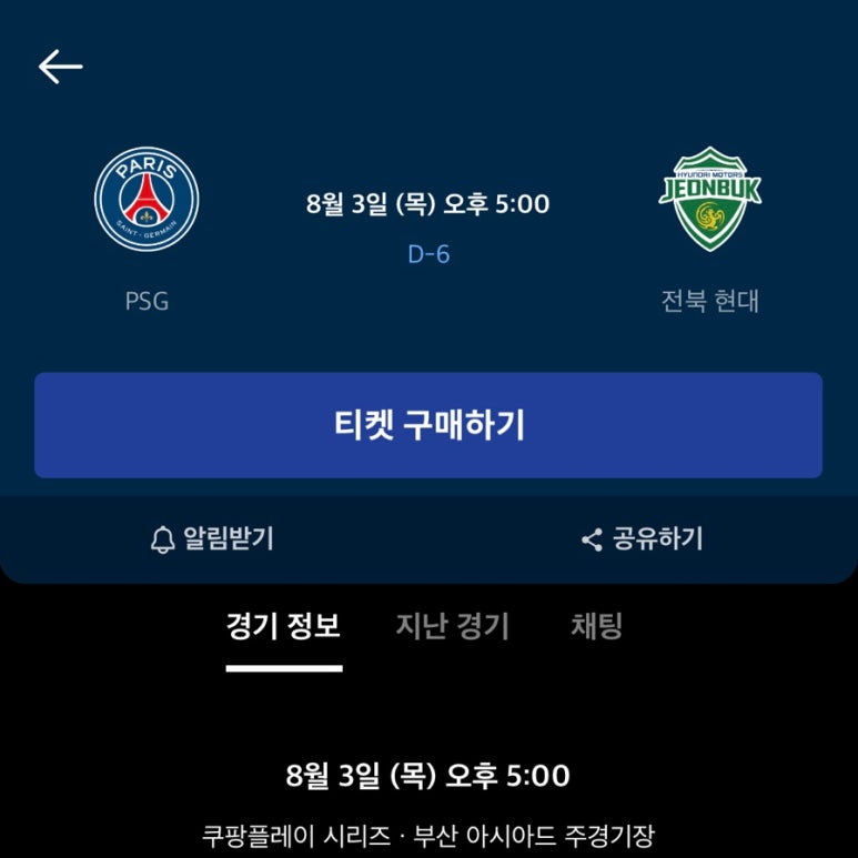 (주)지노모터스 이미지