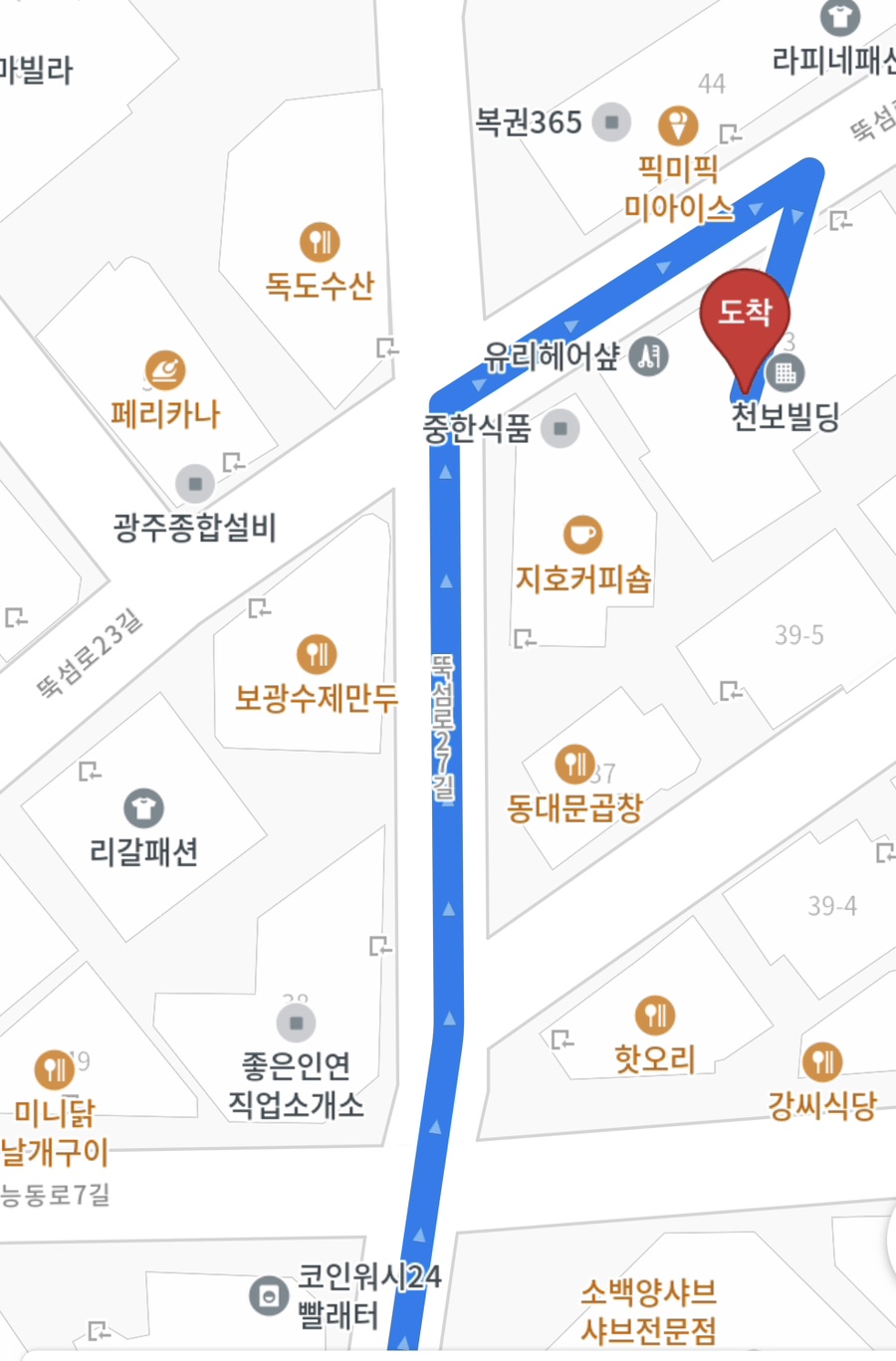 피치엔버거 이미지