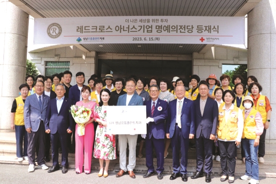 상남기업 이미지