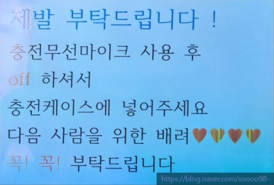 잇츠코인노래연습장 이미지