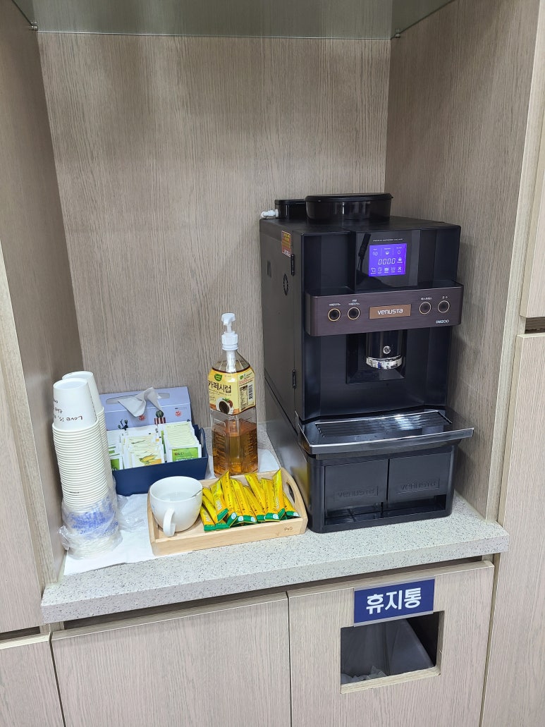 한국출장안마 이미지