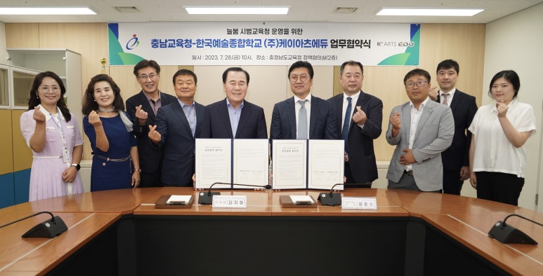 한국문화기술(주) 이미지