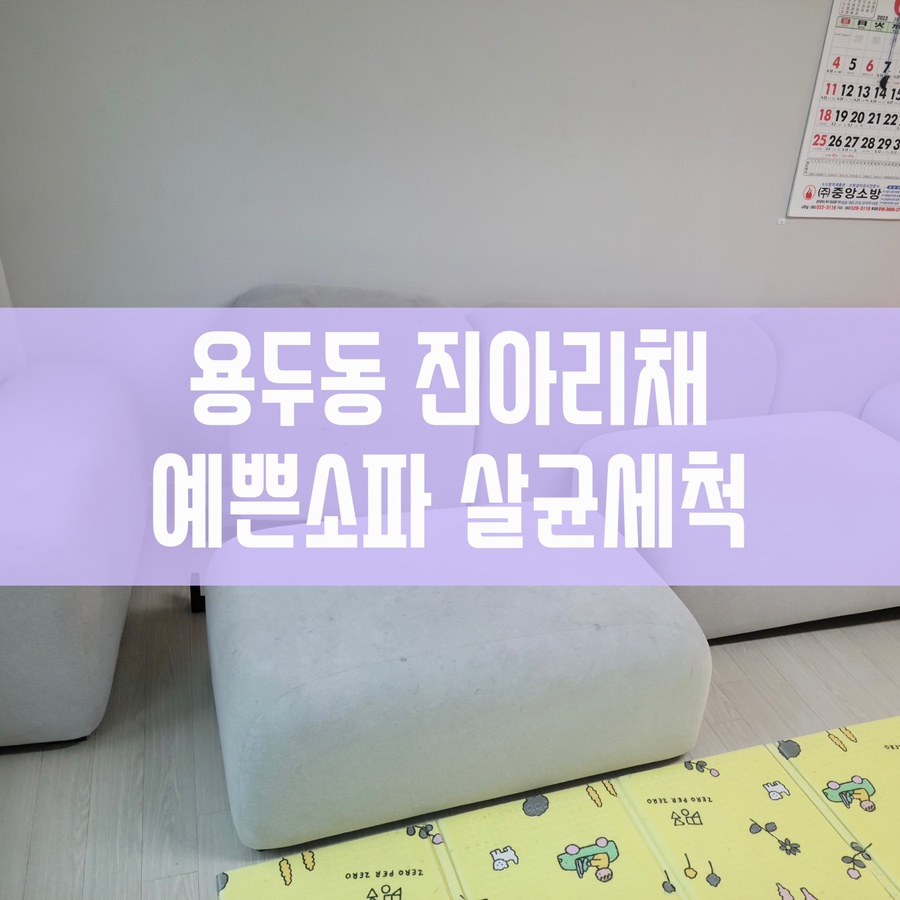 김프로홈케어 이미지