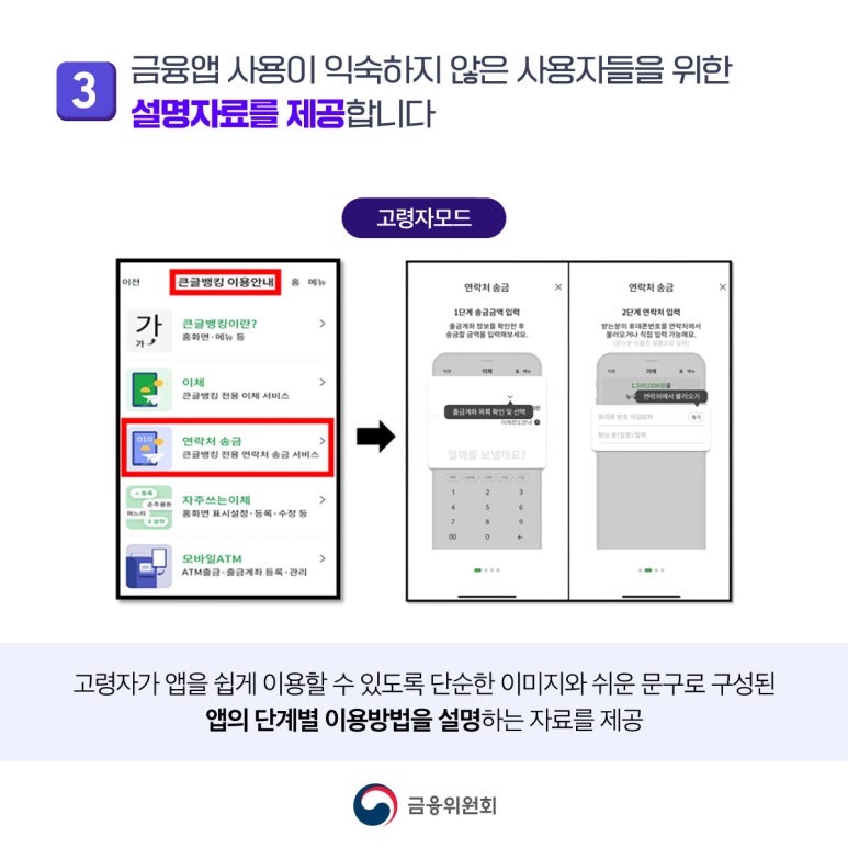 진모바일 이미지