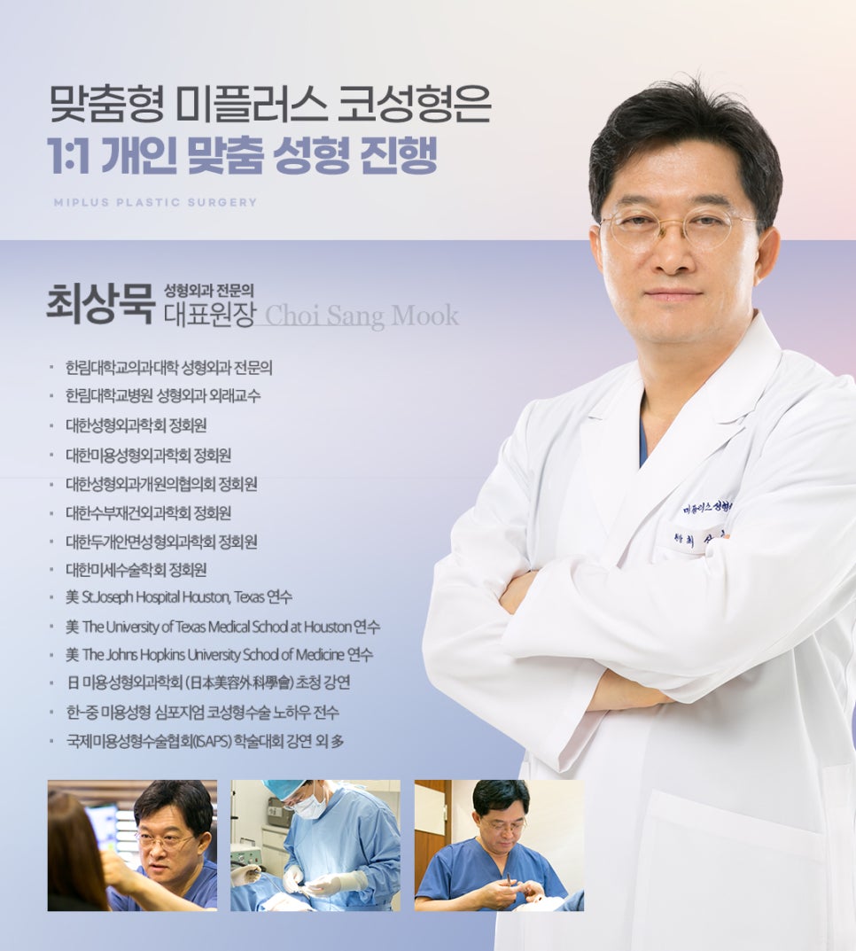 미플러스 이미지