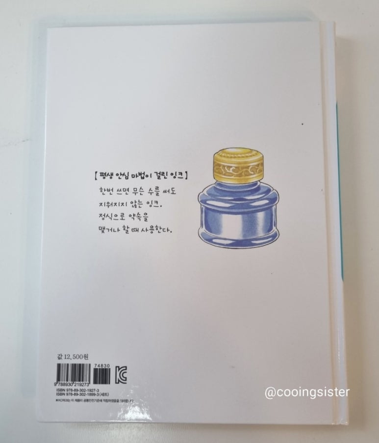 진지상회 이미지