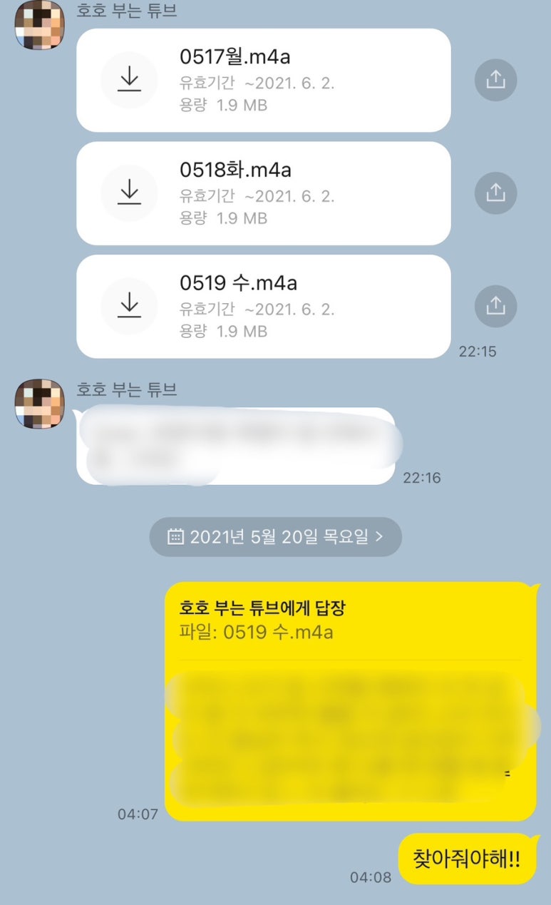 나만의목소리보컬전문학원 이미지