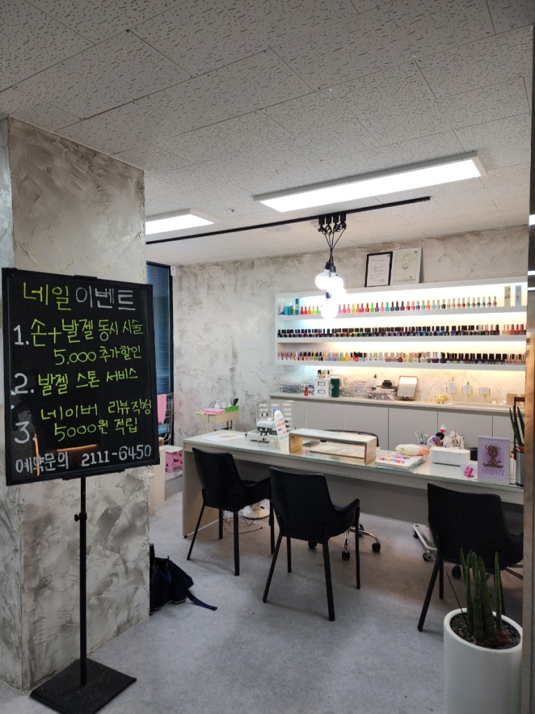 핑크홀릭네일 이미지