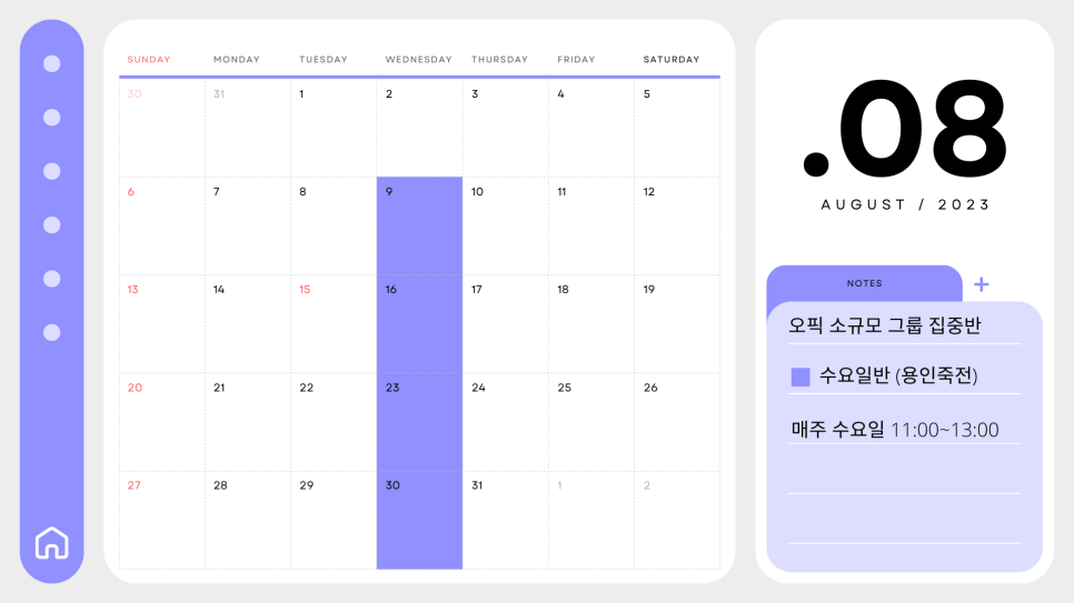 루미너스 영어 이미지
