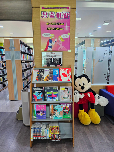 청공간 이미지