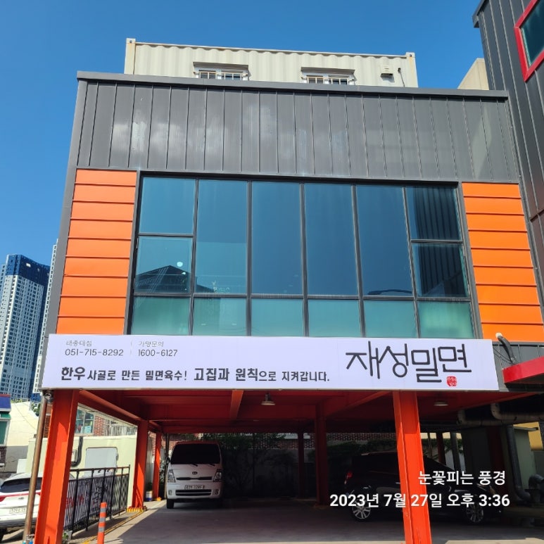 웰빙샘 이미지