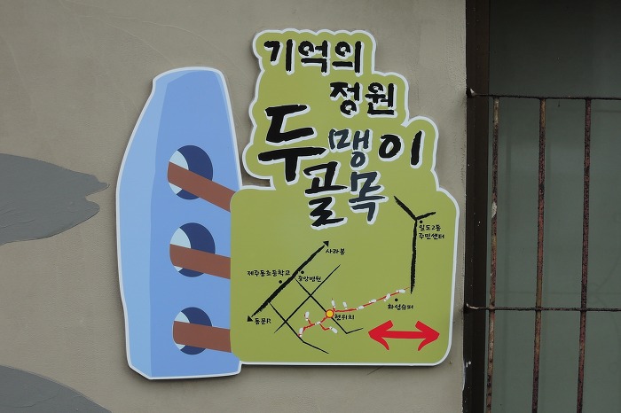 두맹이갈비 이미지