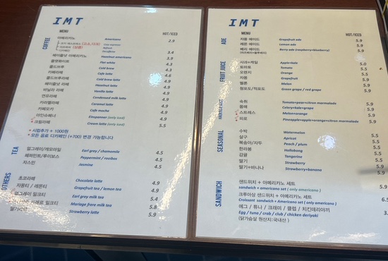 카페아이엠티 이미지