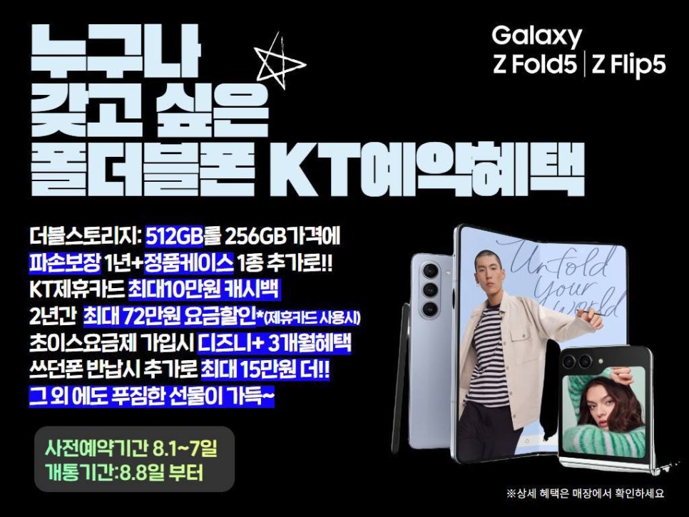 플립애드 이미지