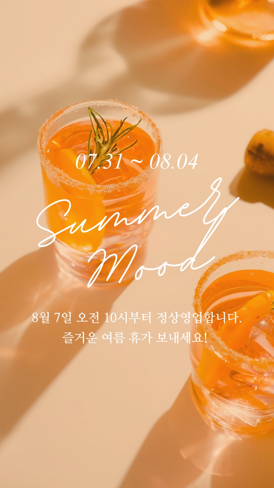 소예담 이미지