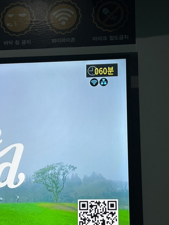 로또노래연습장 이미지