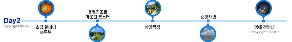 남촌스테이 이미지