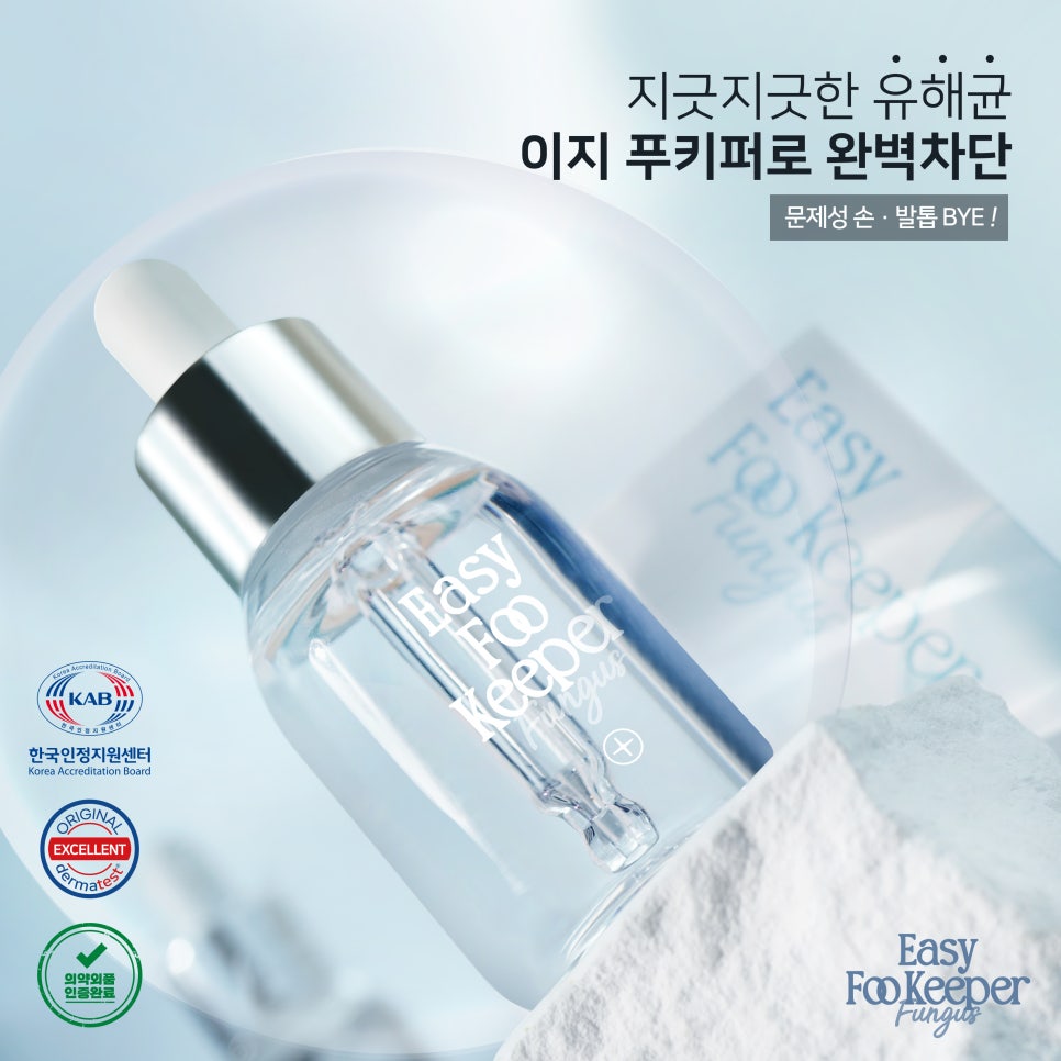 이지메디컬 이미지