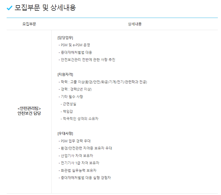 (주)엔지켐생명과학 이미지