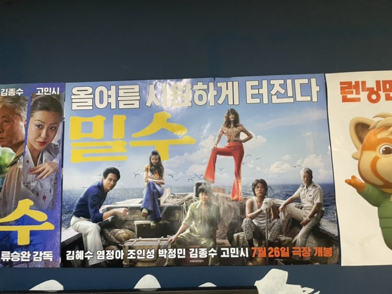 CGV제주노형4관 이미지