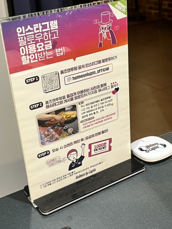 보드게임카페홈즈앤루팡범계점 이미지