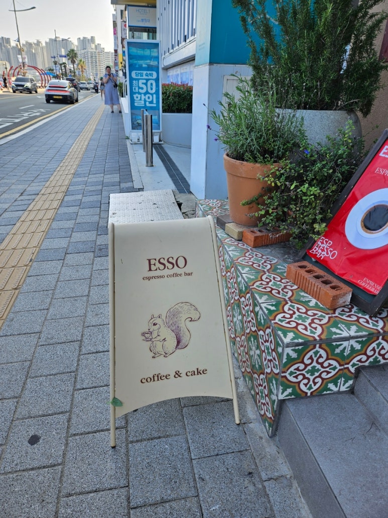 ESSO(에쏘) 이미지