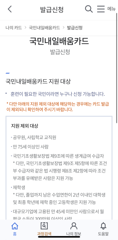 호매실간호학원 이미지