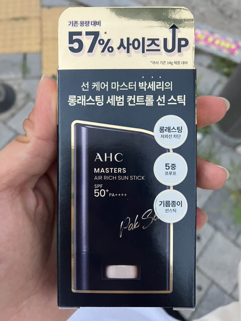 파리바게뜨 호평역점 이미지