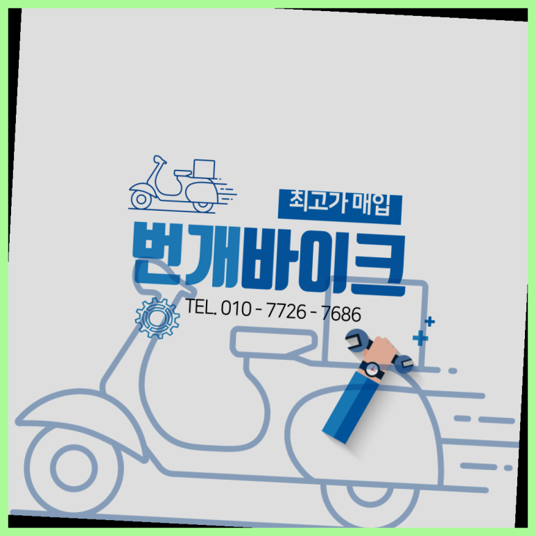 옹진슈퍼 이미지