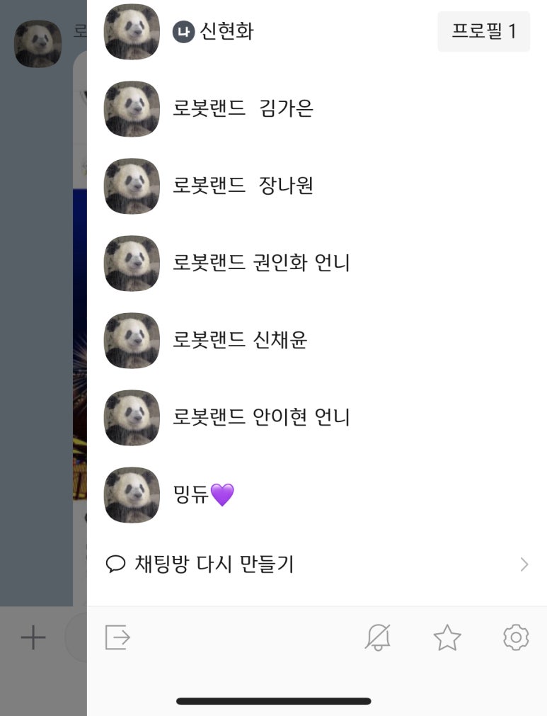 마라바오 이미지