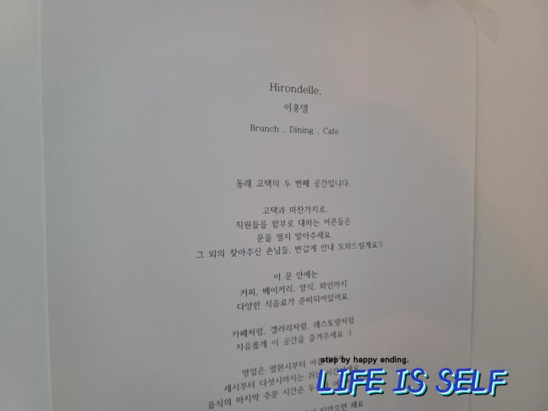 이홍베이커리 이미지