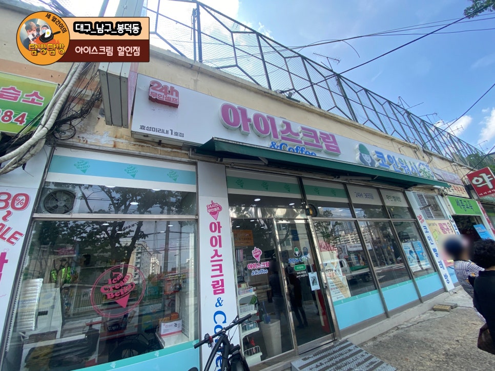 크린토피아효성 이미지