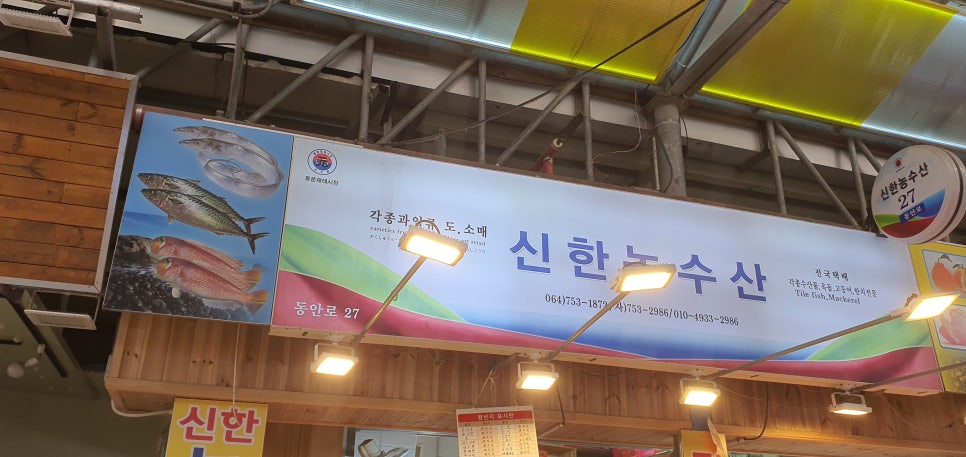 영숙상회 이미지