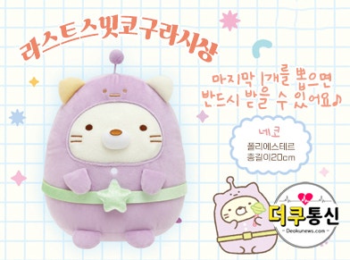 더쿠통신 이미지