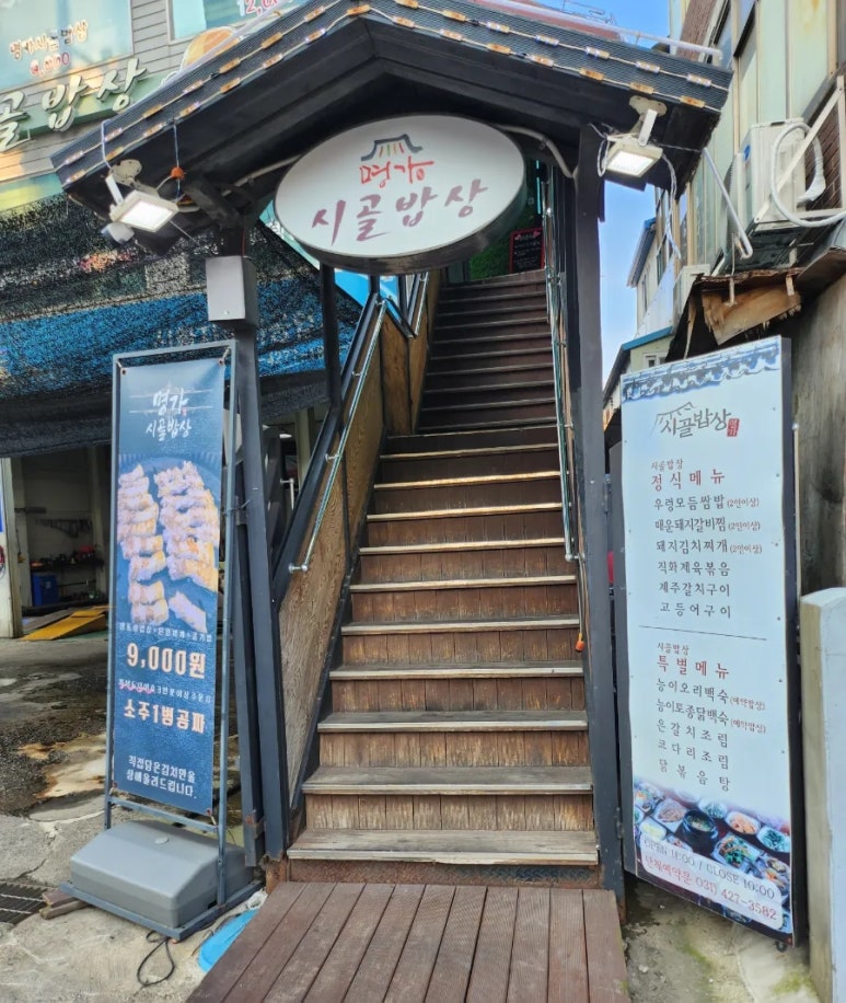 군포BYC 이미지