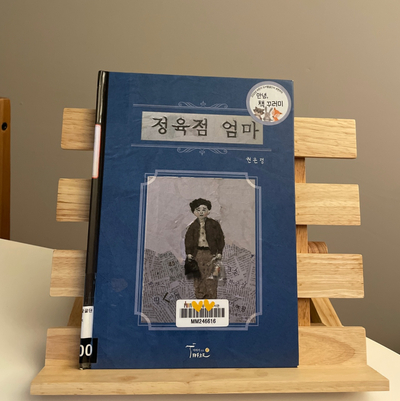 이건정육점 이미지