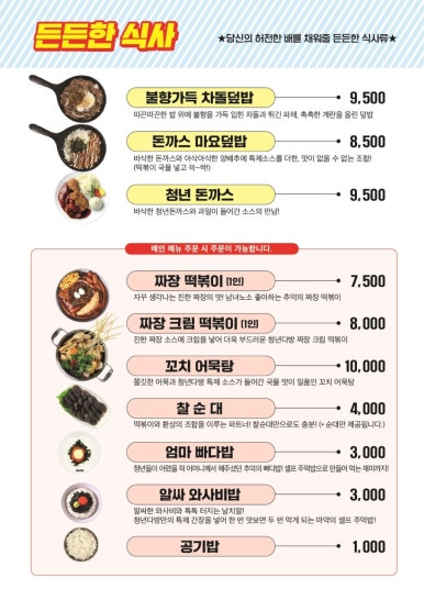 청년다방남양주 이미지