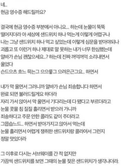 써브웨이여수 이미지