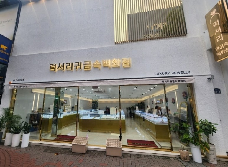 금은빵 이미지