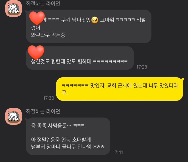 머슬베이비커피 이미지